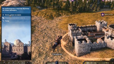 Mount and Blade 2 Bannerlord