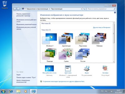 Windows 7  32 bit