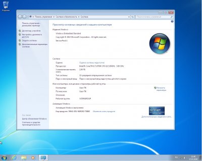 Windows 7 Embedded Standard