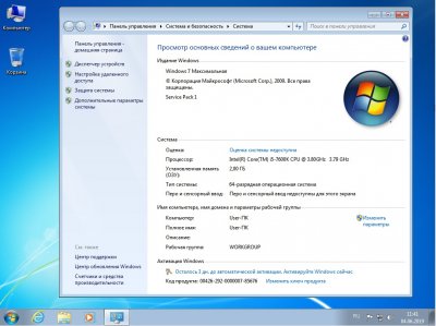 Windows 7  64 bit