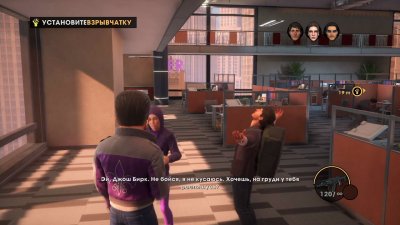 Saints Row 3 Remastered