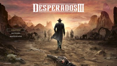 Desperados 3 RePack Xatab