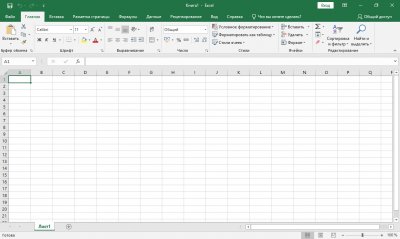 Microsoft Office 2019