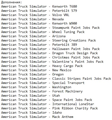 American Truck Simulator 