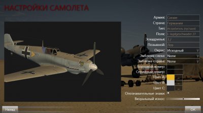 IL-2 Sturmovik Cliffs of Dover Blitz Edition