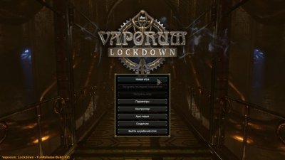 Vaporum Lockdown