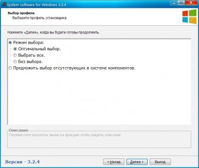 System software for Windows