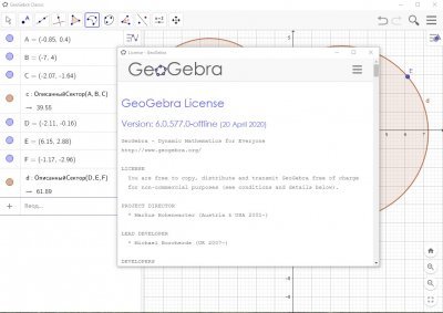 GeoGebra