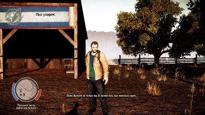 State of Decay RePack Xatab