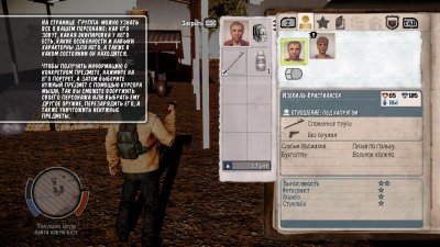 State of Decay RePack Xatab