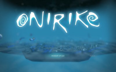 Onirike