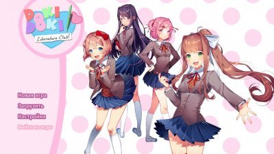 Doki Doki Literature Club Plus!