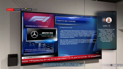 F1 2021