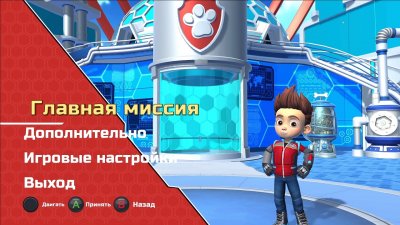 PAW Patrol The Movie Adventure City Calls