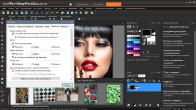 Corel PaintShop Pro