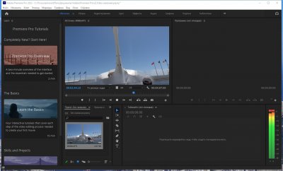 Adobe Premiere Pro 2022