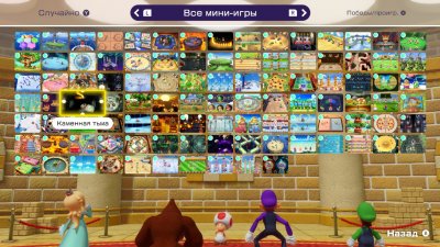 Mario Party Superstars