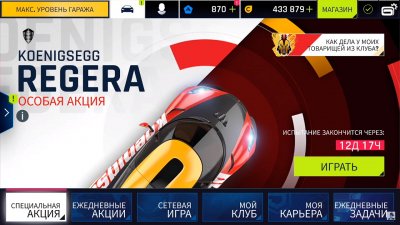 Asphalt 9 Legends