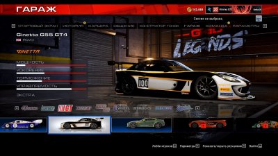 GRID Legends Deluxe Edition 