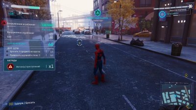 Marvels Spider-Man Remastered  PC RePack Xatab