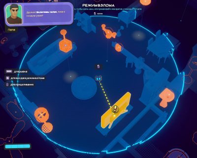JUSTICE SUCKS: Tactical Vacuum Action