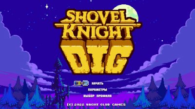 Shovel Knight Dig