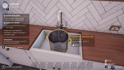 Brewmaster Beer Brewing Simulator