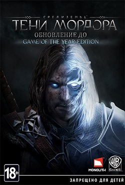 Middle-Earth Shadow of Mordor 