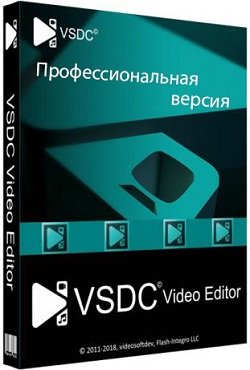 VSDC Video Editor