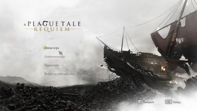 A Plague Tale Requiem