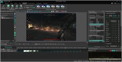 VSDC Video Editor