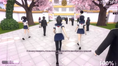 Yandere Simulator 2023  