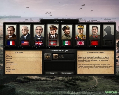 Hearts of Iron 4  