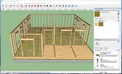 SketchUp Pro 2023