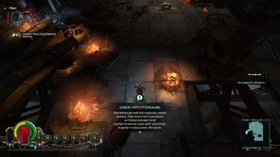 Warhammer 40000 Inquisitor Martyr