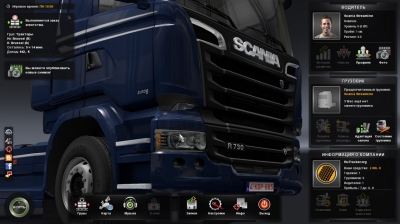 Euro Truck Simulator 2