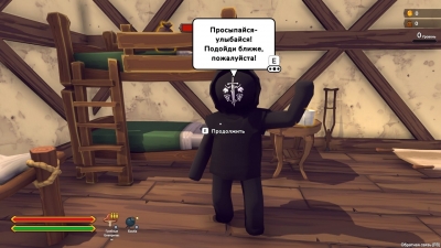 The RPG (2025)