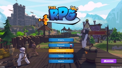 The RPG (2025)