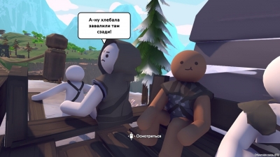 The RPG (2025)