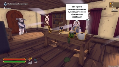 The RPG (2025)