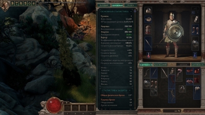 Titan Quest II