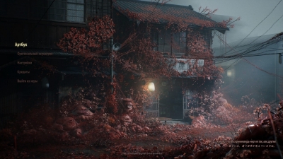 SILENT HILL f Digital Deluxe