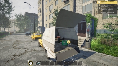 Low-Budget Repairs