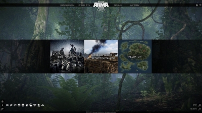 Arma 3 ��������