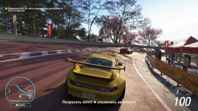 Forza Horizon 6