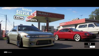 Forza Horizon 6