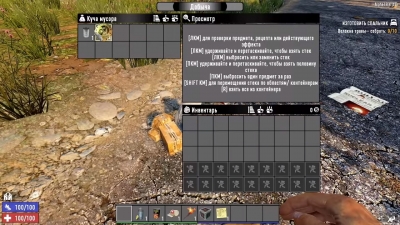 7 Days to Die