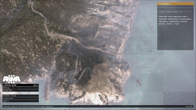 ArmA 3