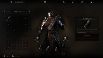 Mortal Shell 2