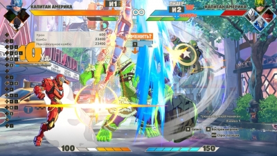 MARVEL Tokon Fighting Souls